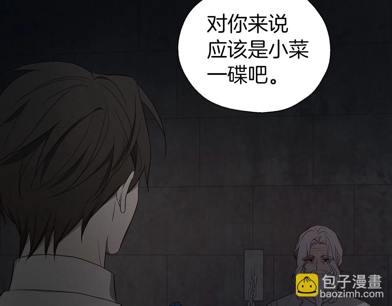 第109话 不要抛弃我43