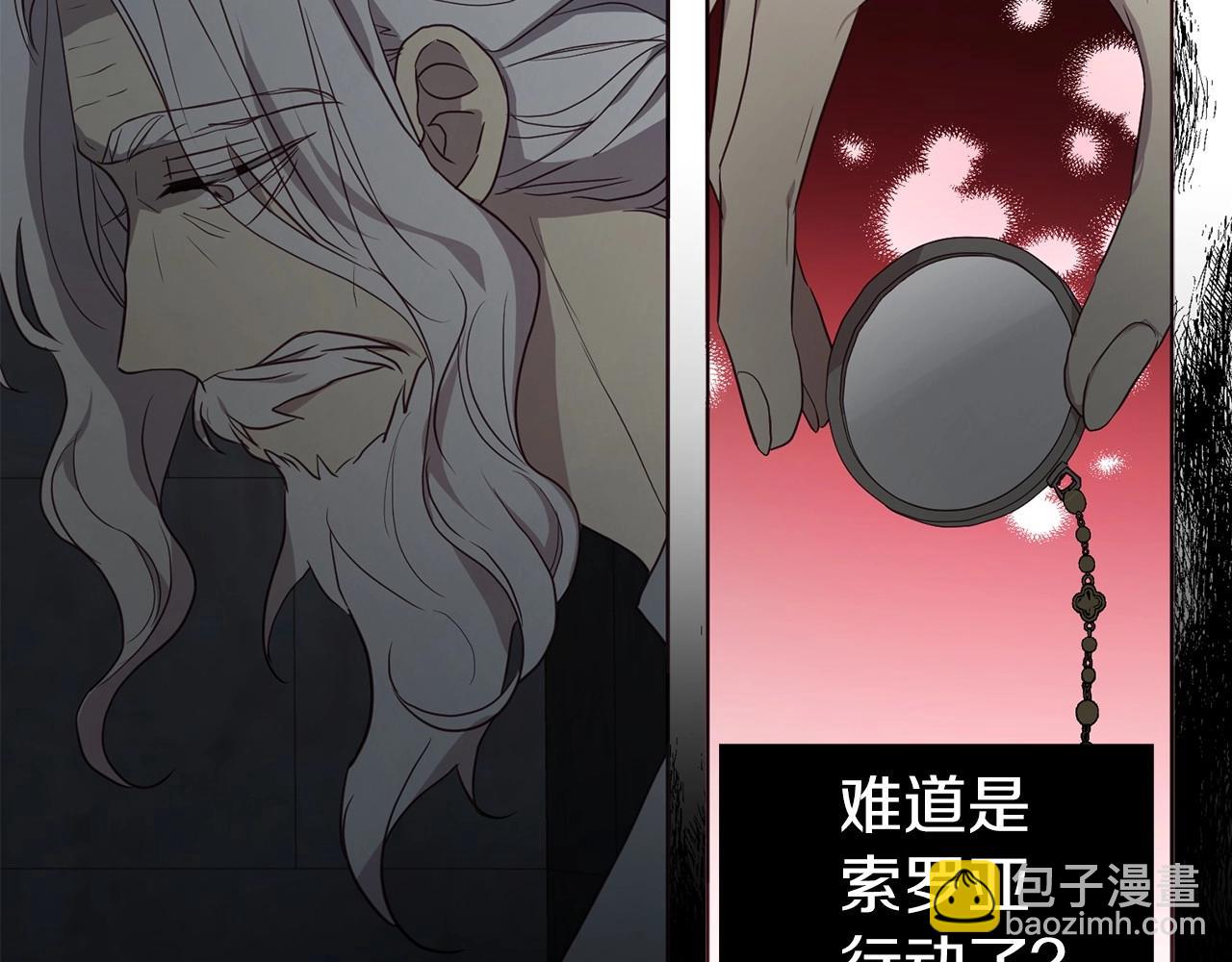 第109话 不要抛弃我46