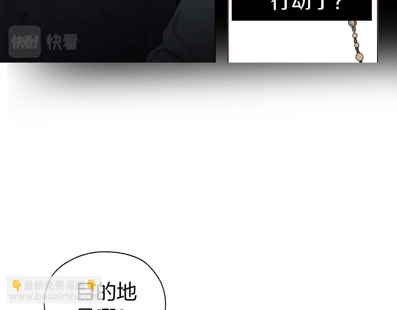 第109话 不要抛弃我47
