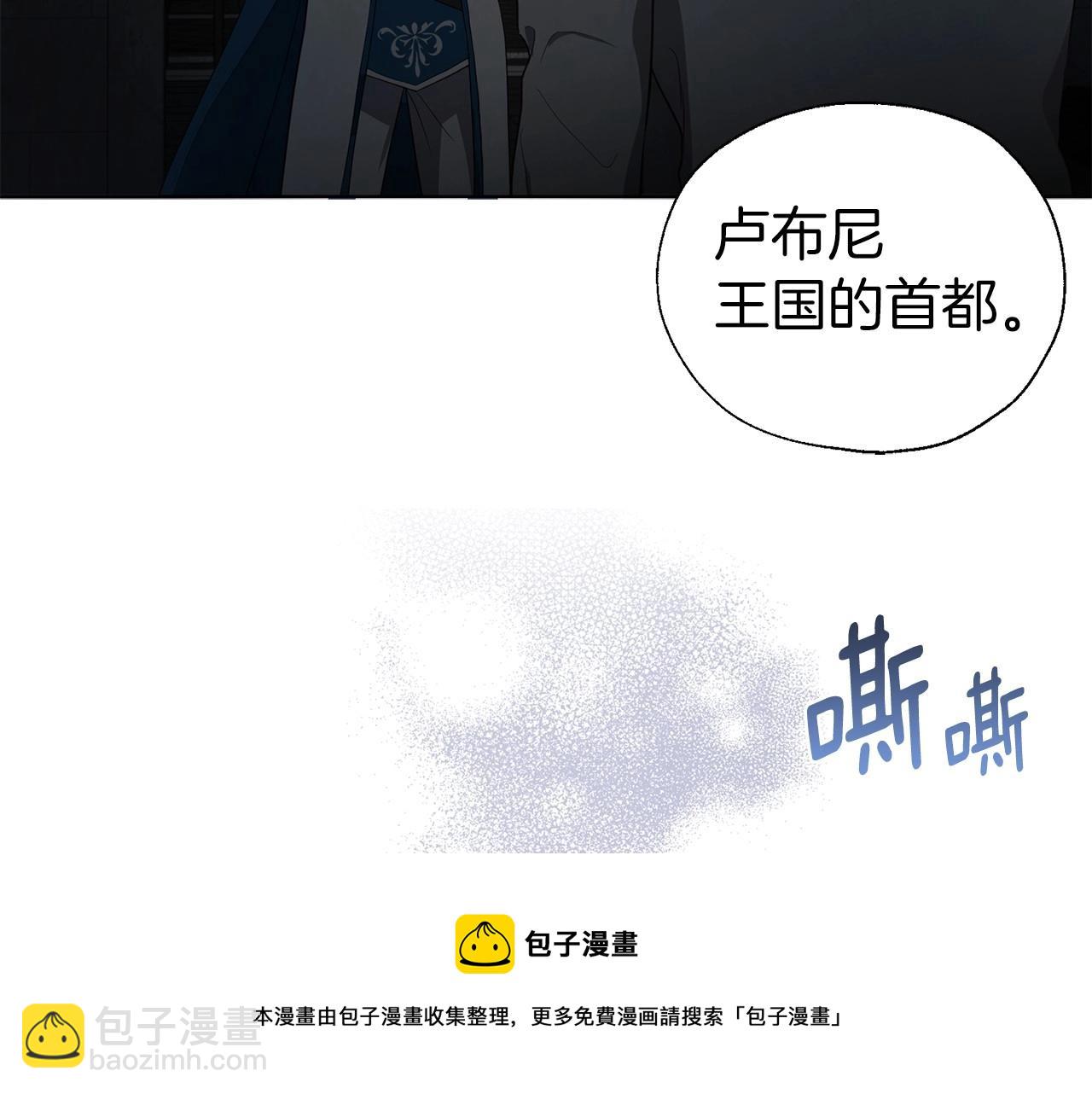 第109话 不要抛弃我53