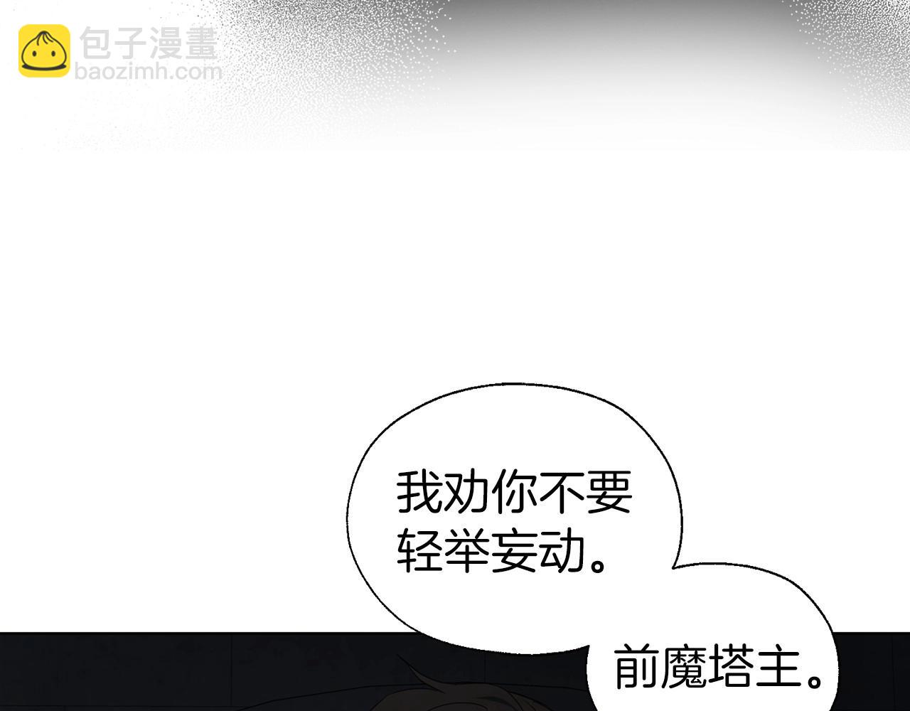 第109话 不要抛弃我60