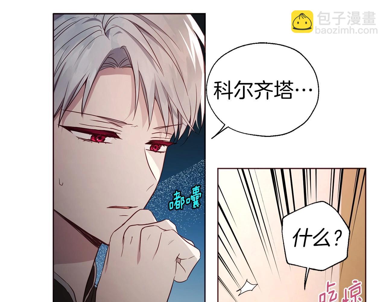 第109话 不要抛弃我8