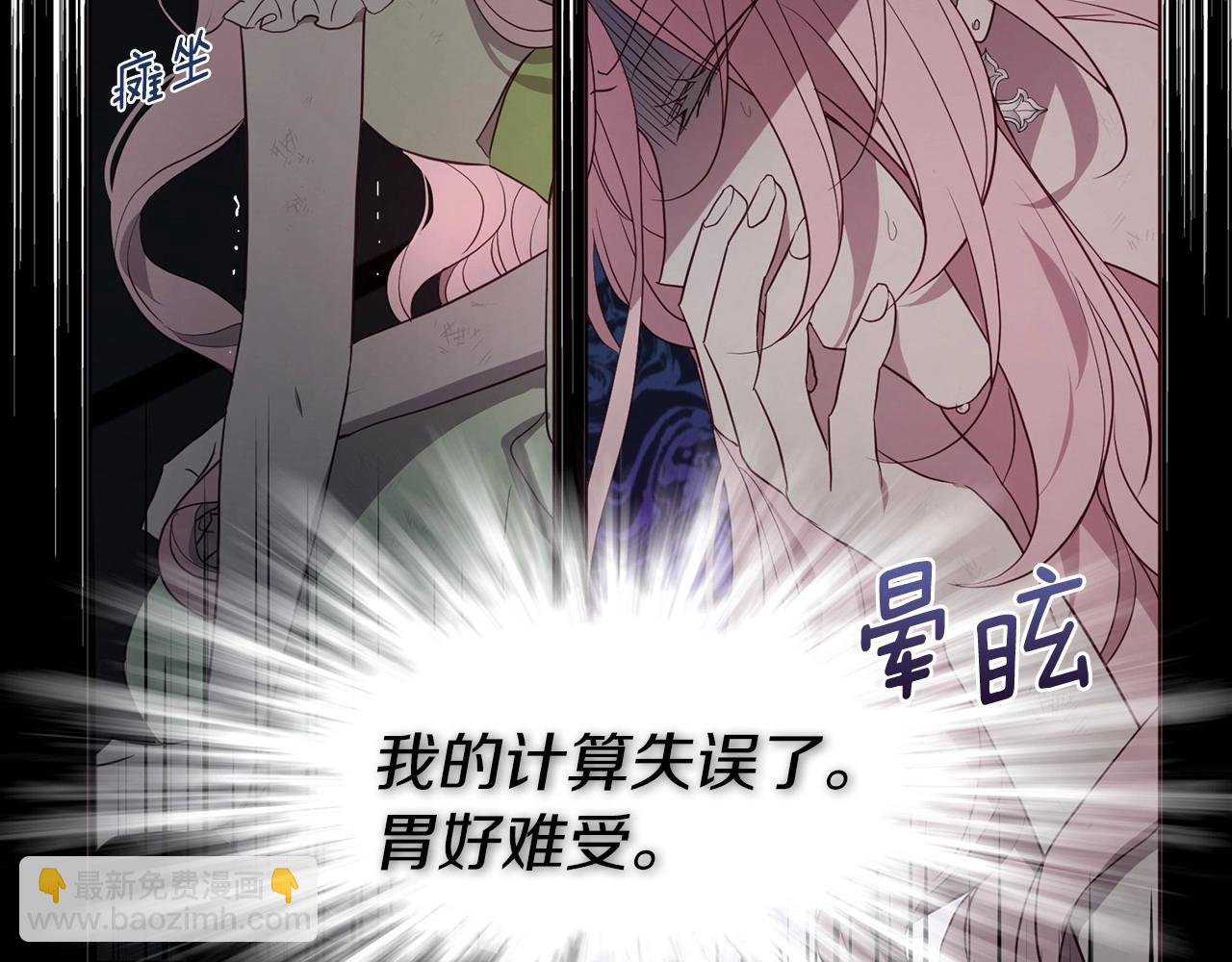 第109话 不要抛弃我88