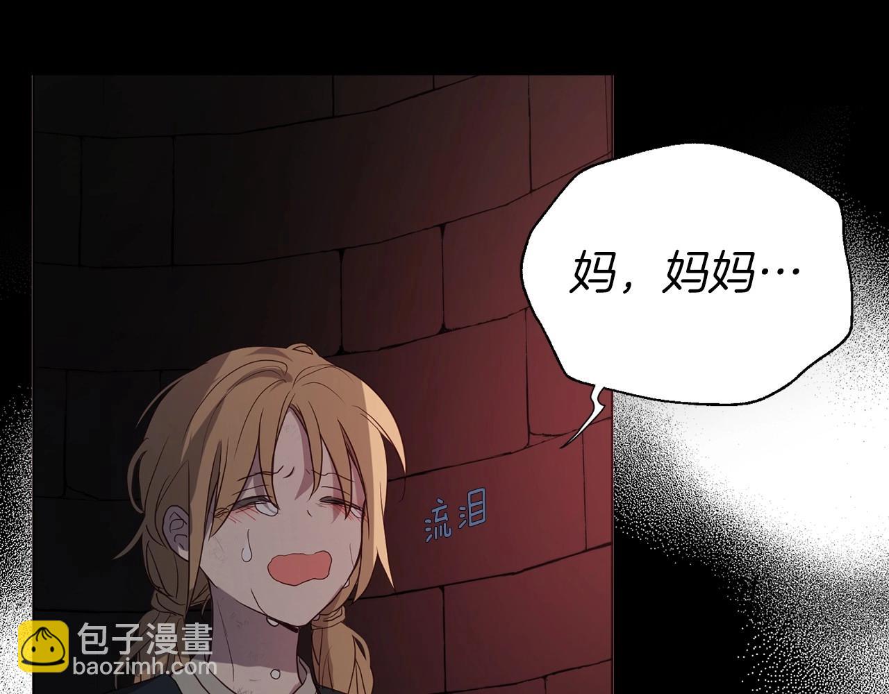 第109话 不要抛弃我91