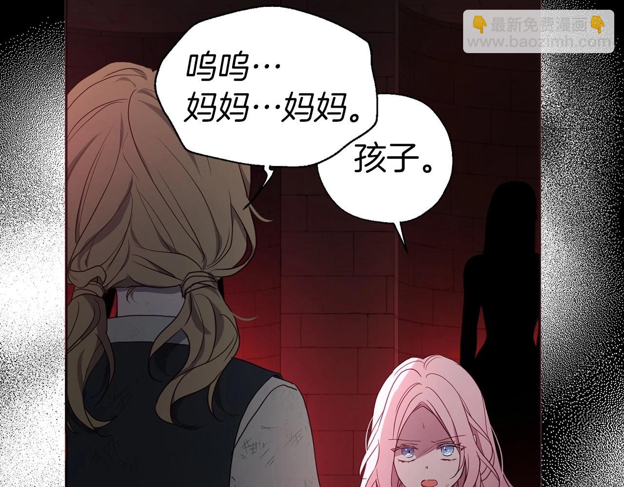第109话 不要抛弃我93