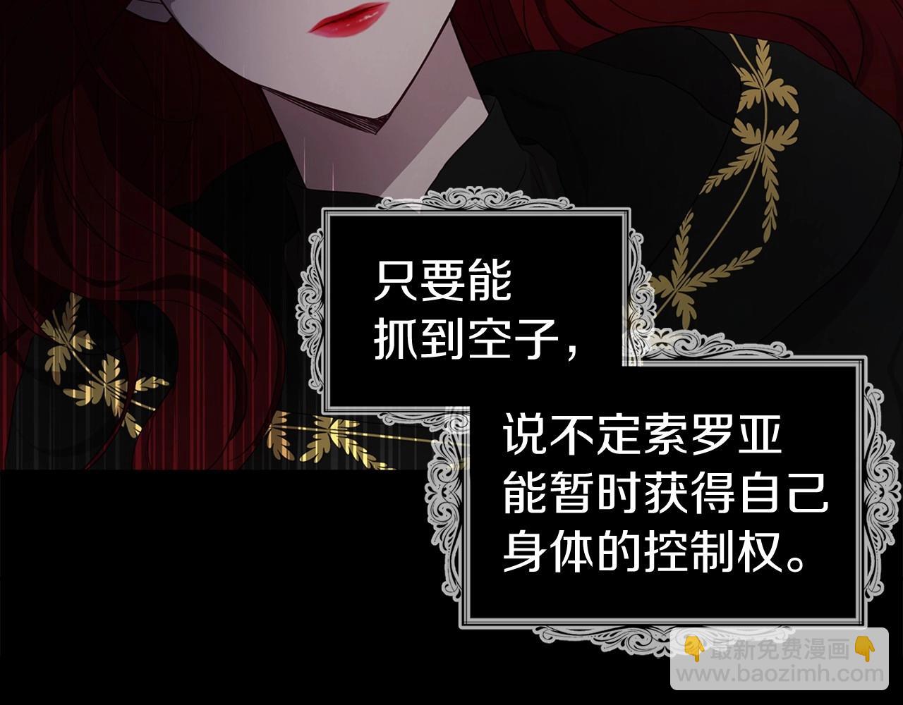 第110 善良的一面104