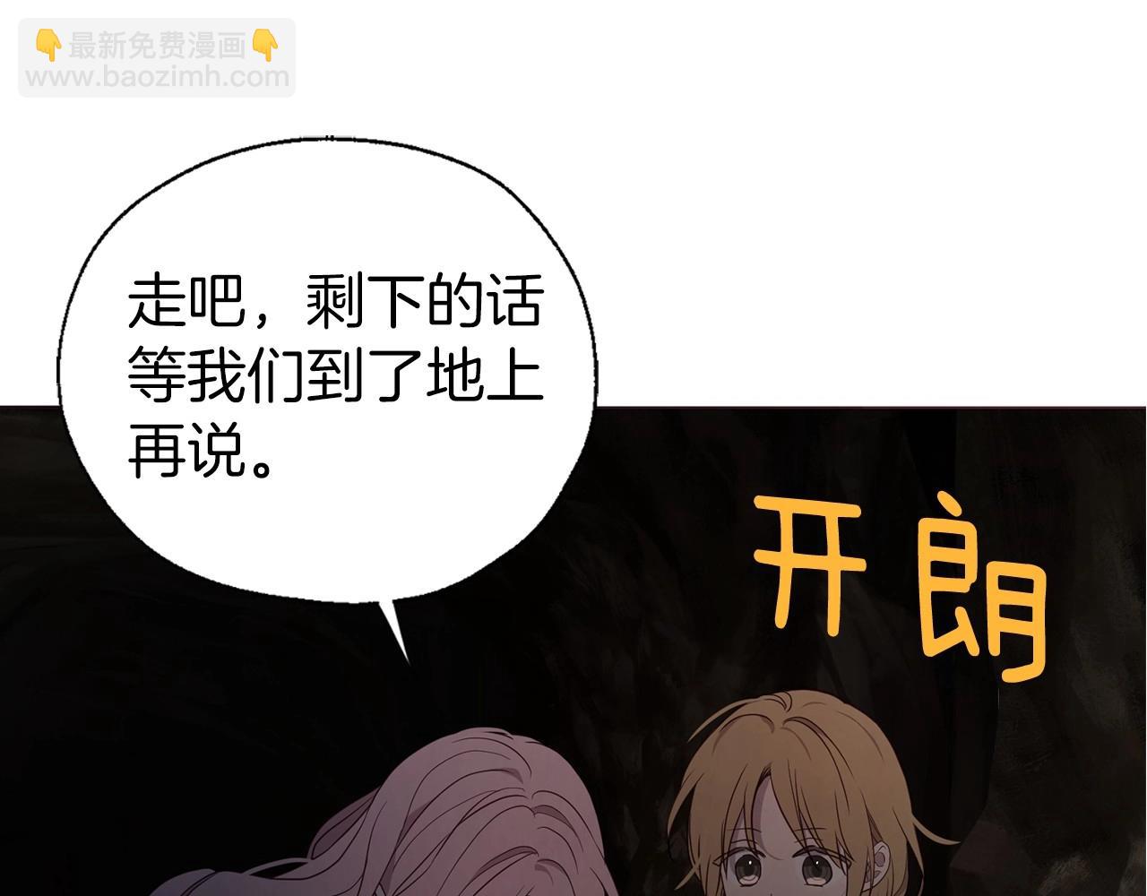第110 善良的一面111