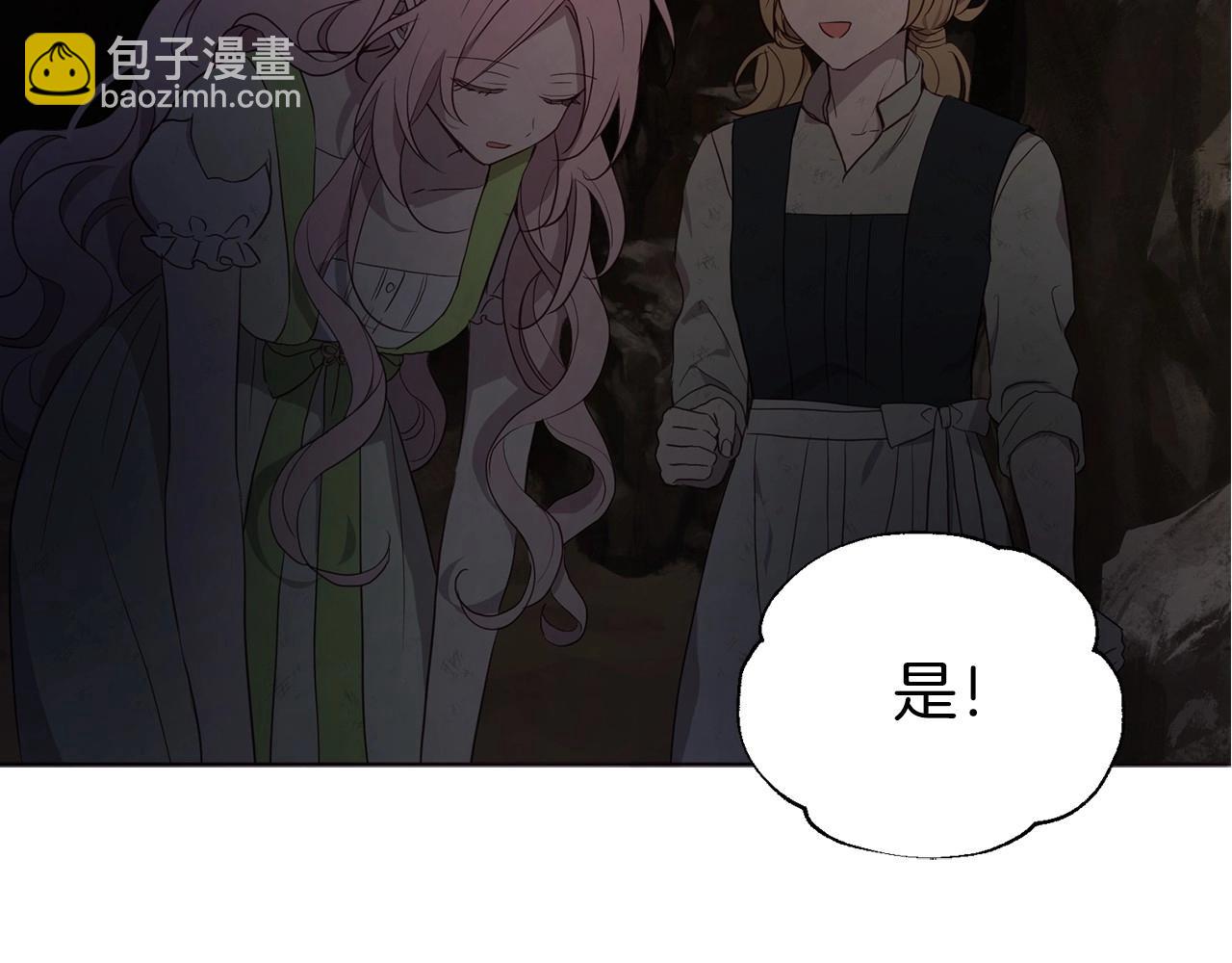 第110 善良的一面112