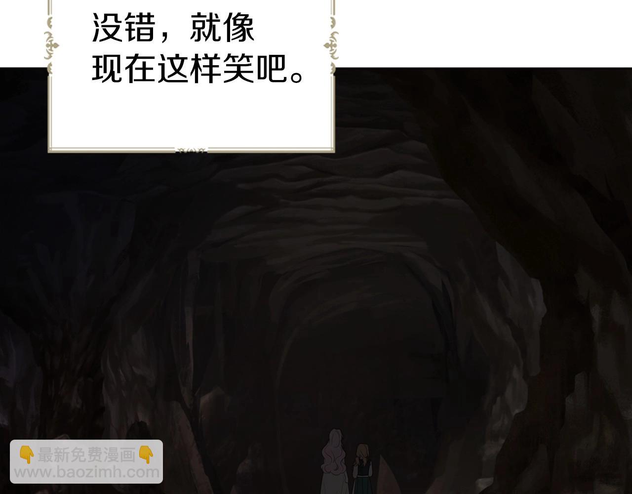 第110 善良的一面118