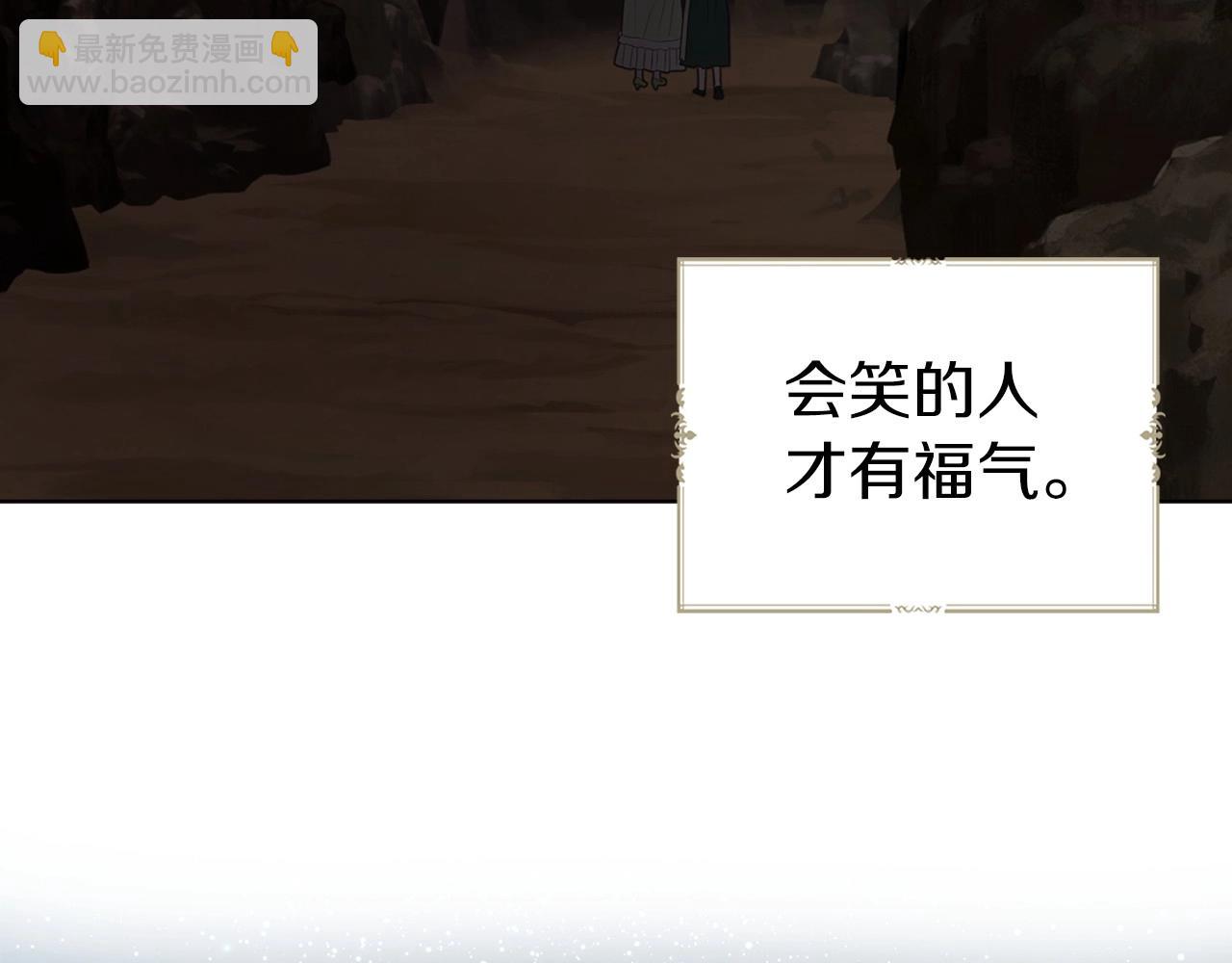 第110 善良的一面119
