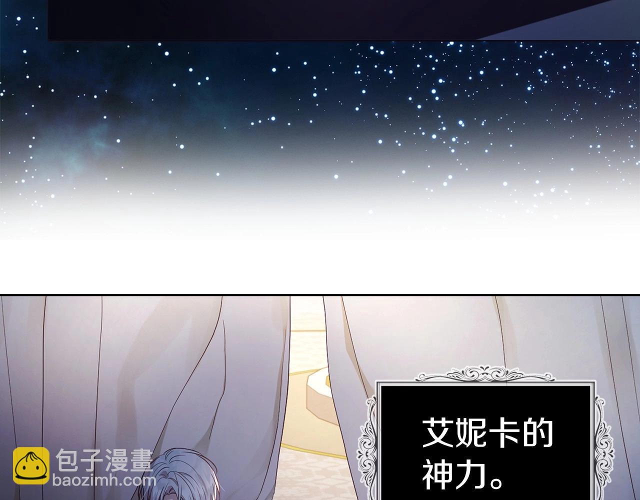 第110 善良的一面122