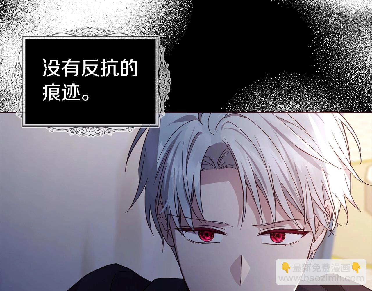 第110 善良的一面125