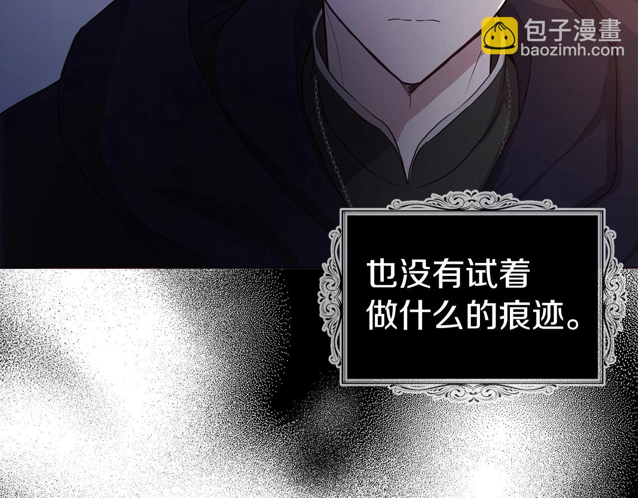 第110 善良的一面126