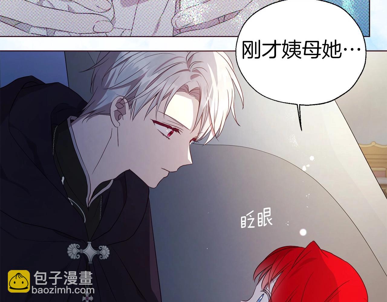 第110 善良的一面138