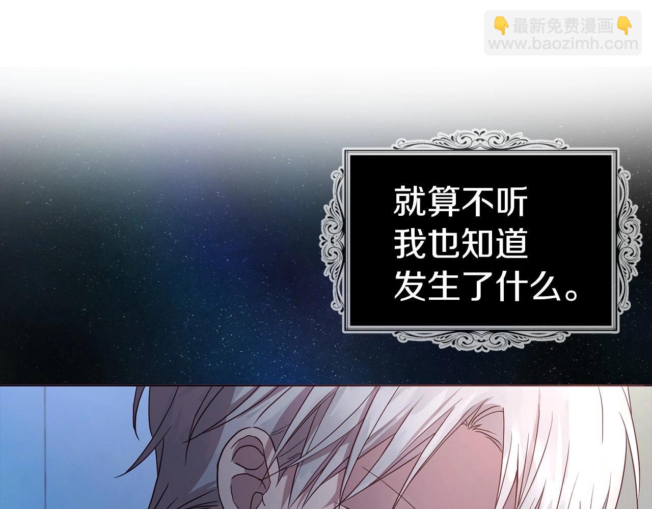 第110 善良的一面140