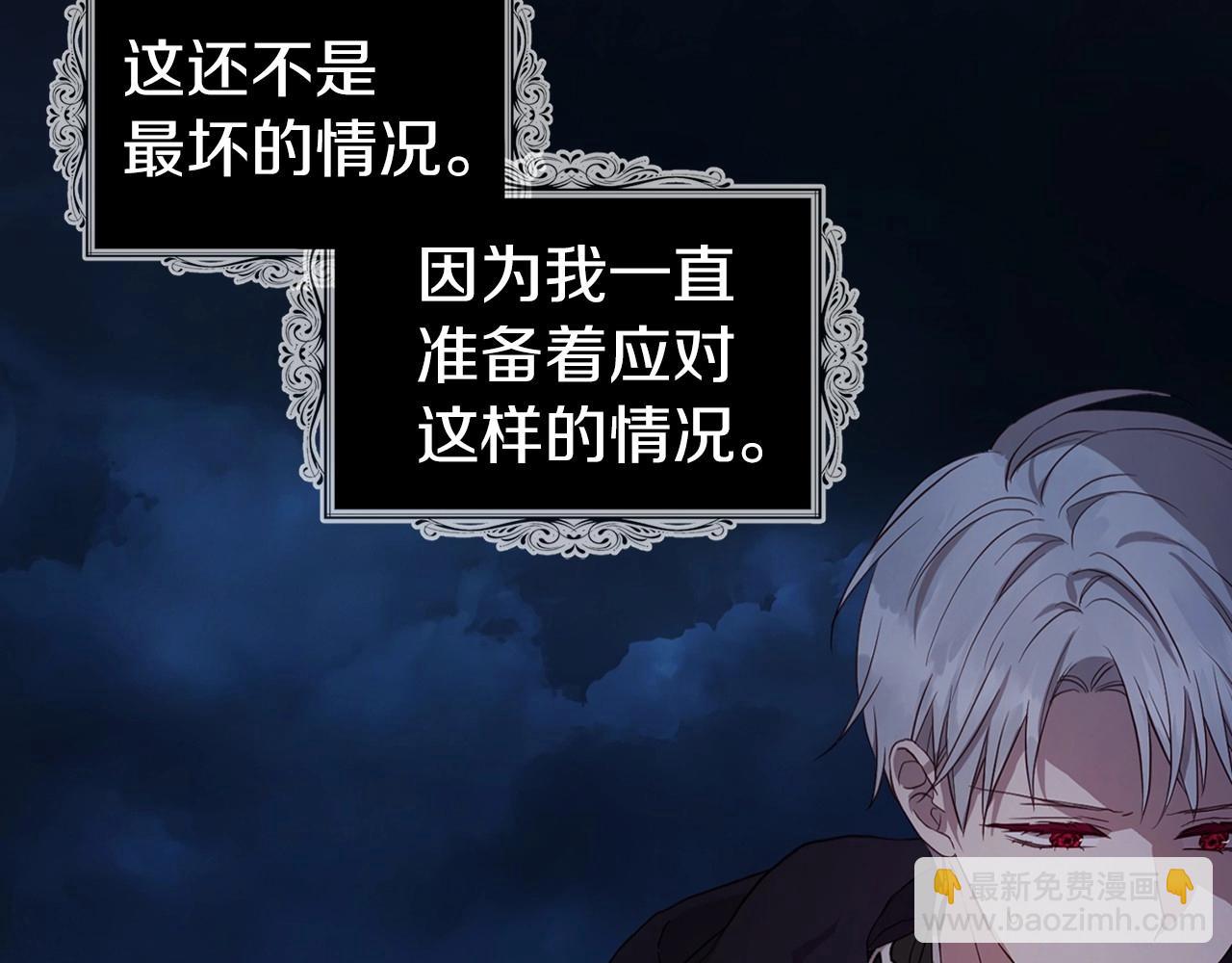 第110 善良的一面143