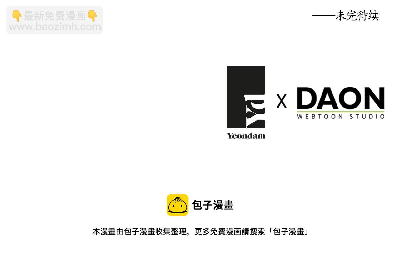 第110 善良的一面180