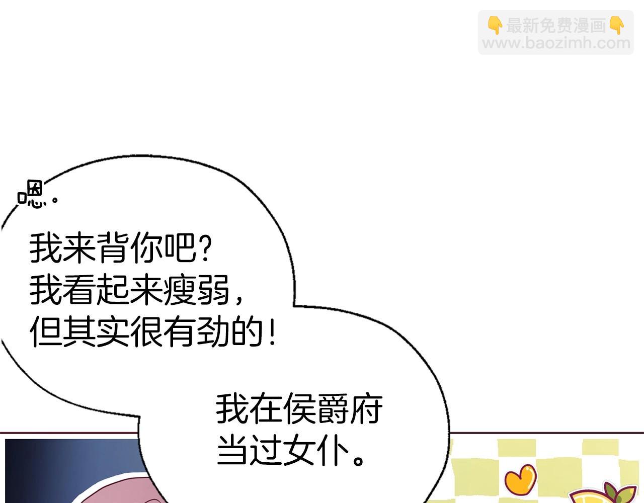 第110 善良的一面24