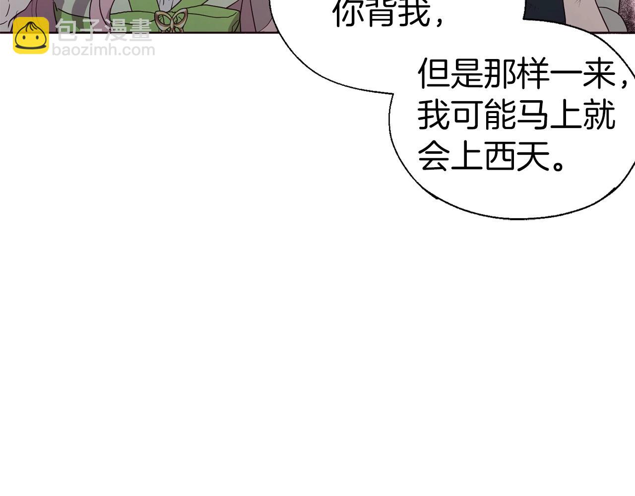 第110 善良的一面26