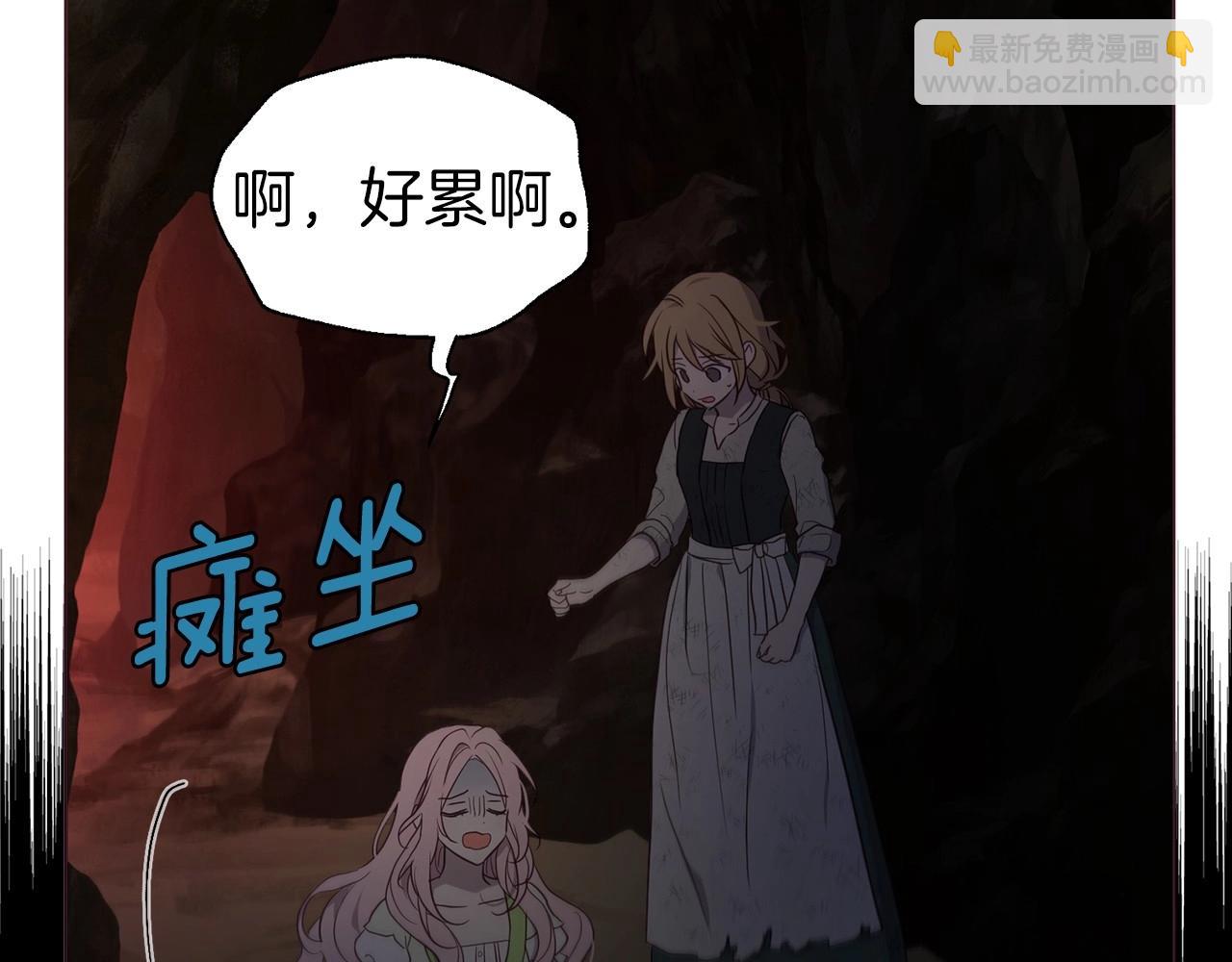 第110 善良的一面33