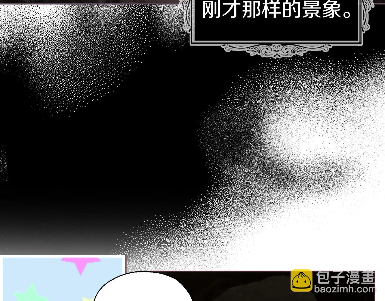 第110 善良的一面38