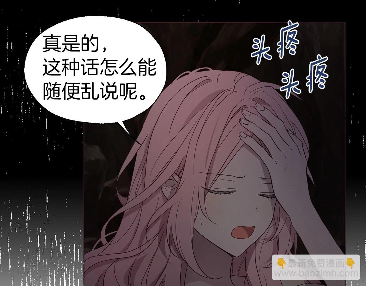 第110 善良的一面4