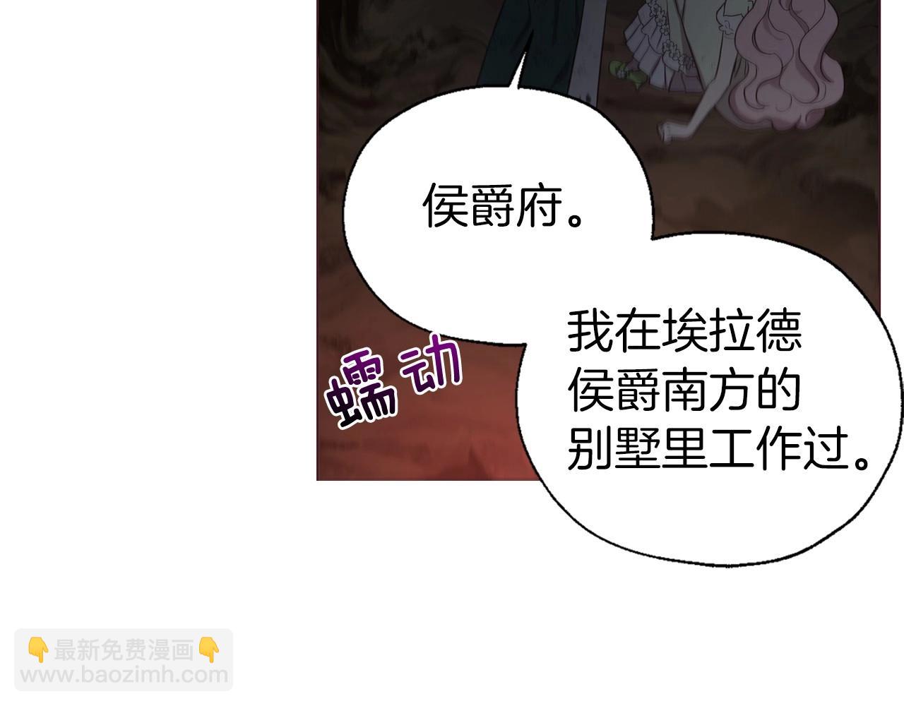 第110 善良的一面40