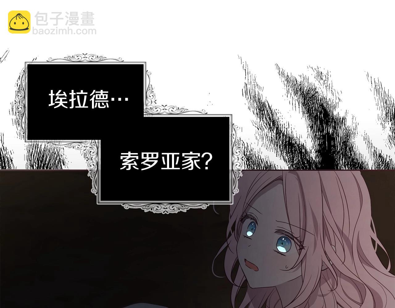 第110 善良的一面41