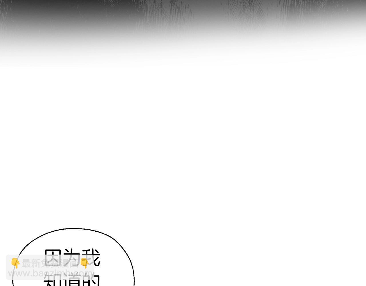第110 善良的一面43