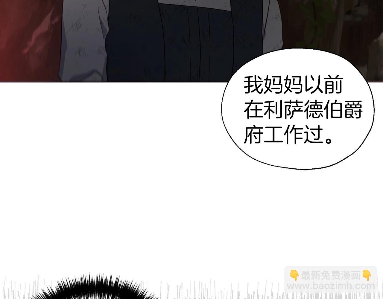 第110 善良的一面45