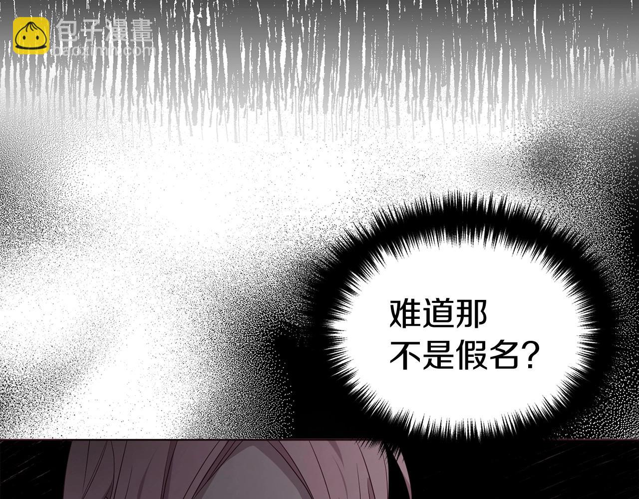 第110 善良的一面48