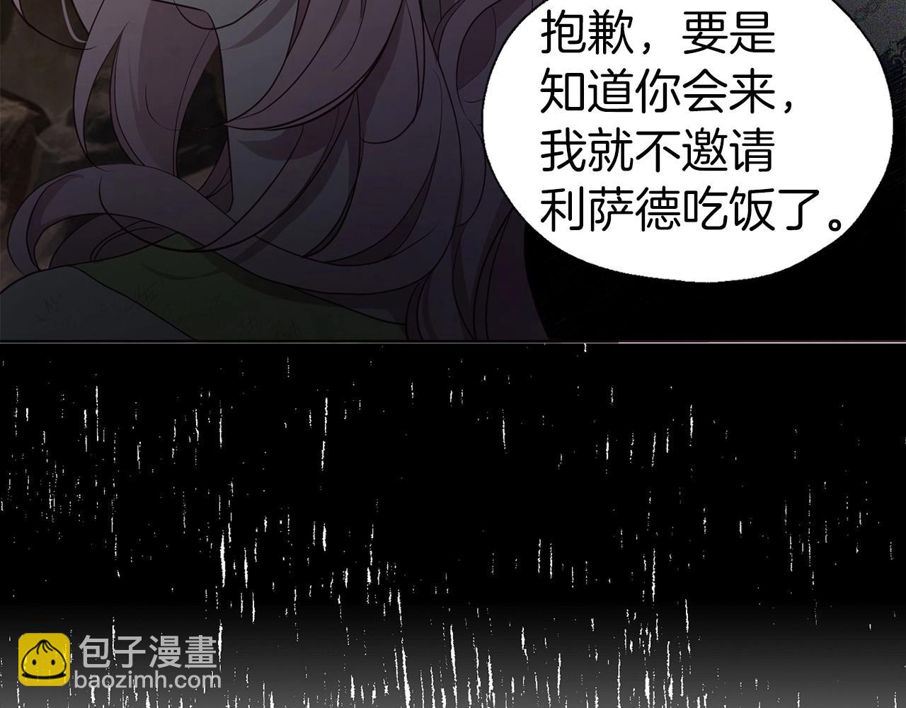 第110 善良的一面51