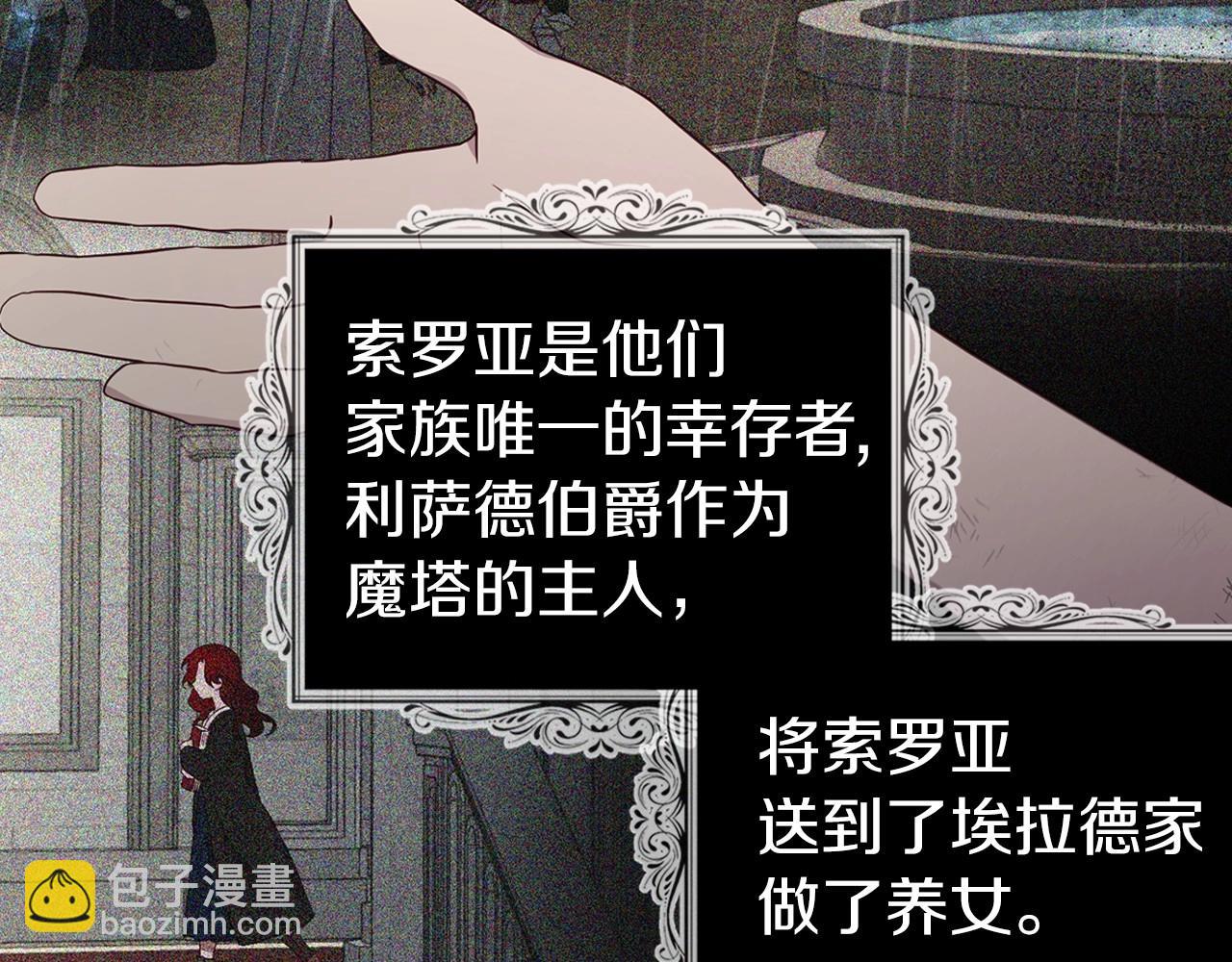 第110 善良的一面57