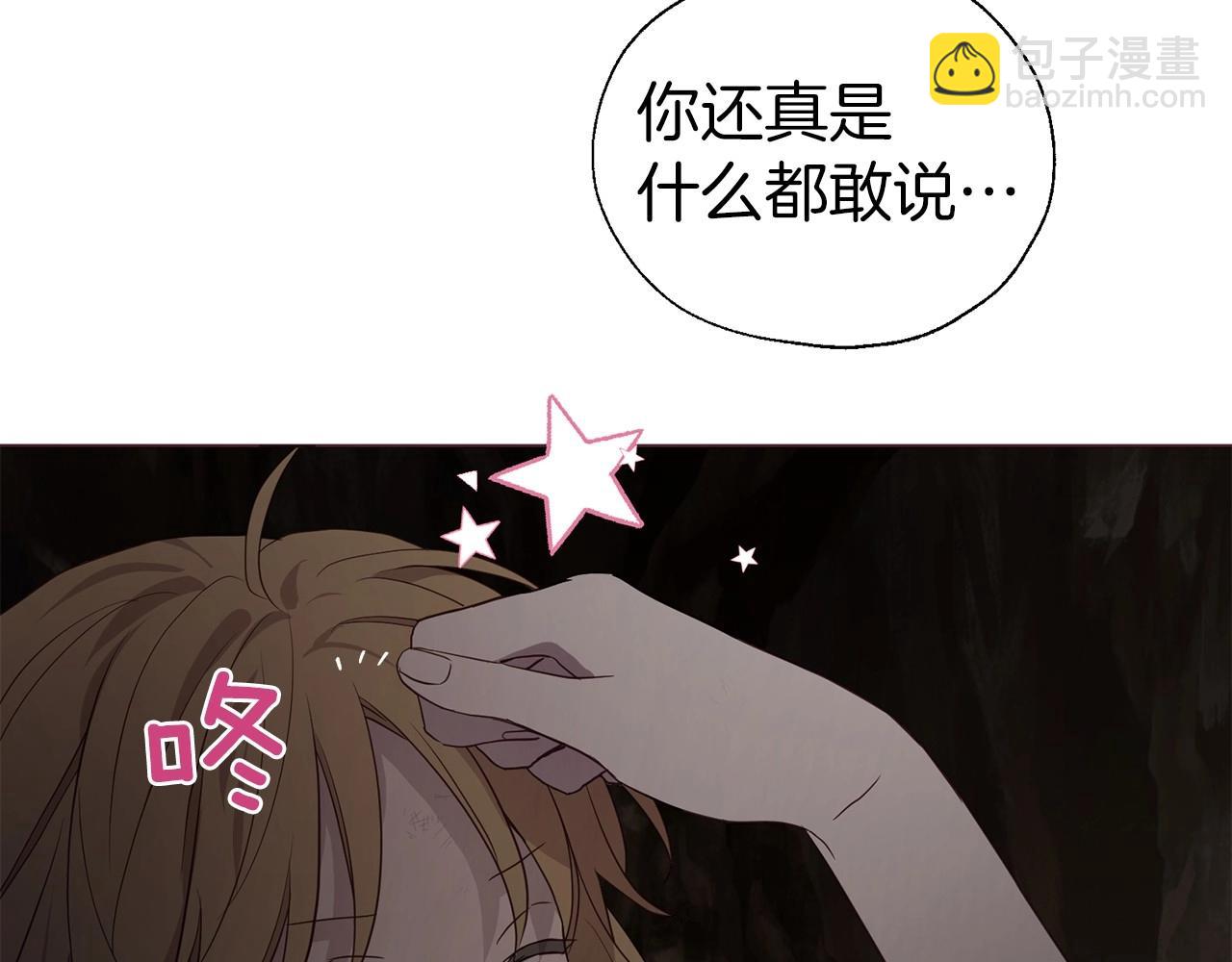 第110 善良的一面6