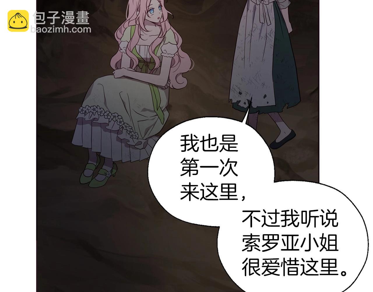 第110 善良的一面62