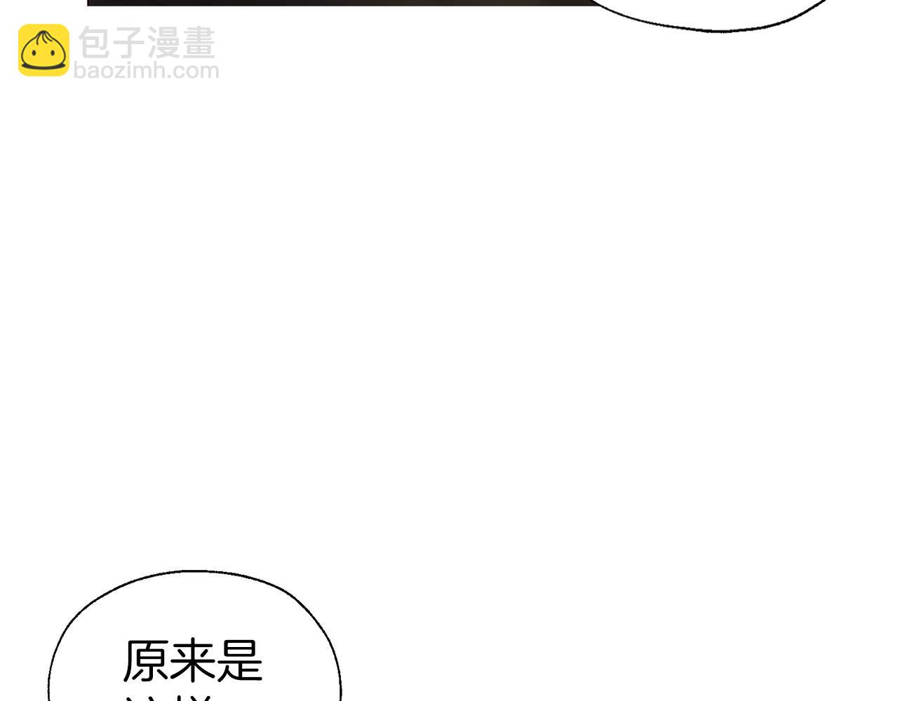 第110 善良的一面63