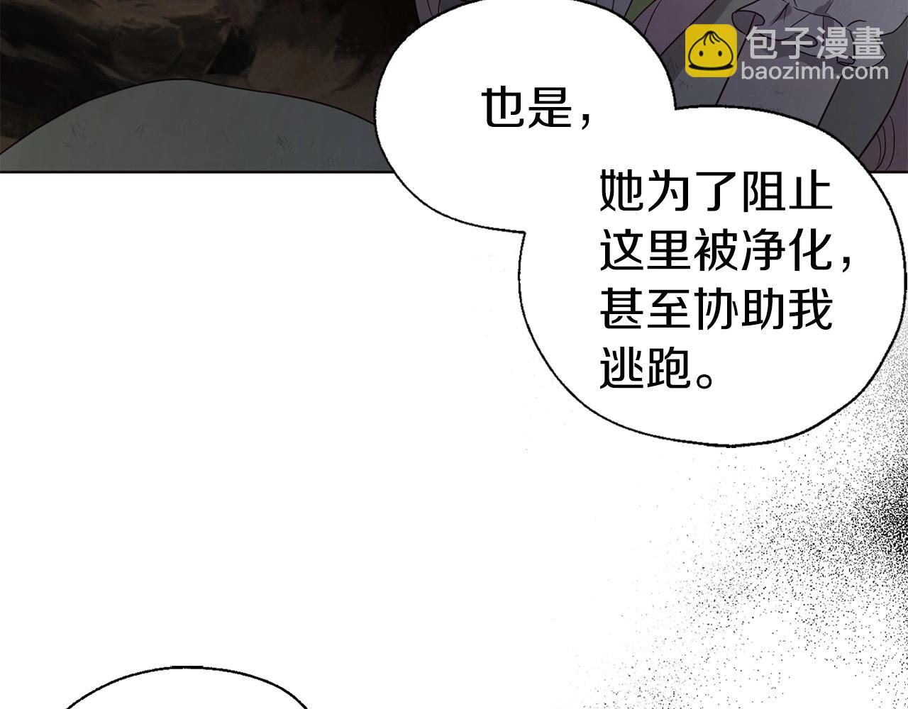 第110 善良的一面65