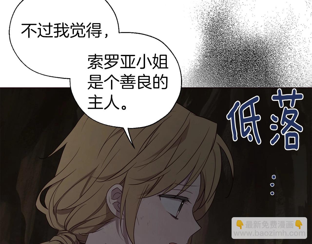 第110 善良的一面66