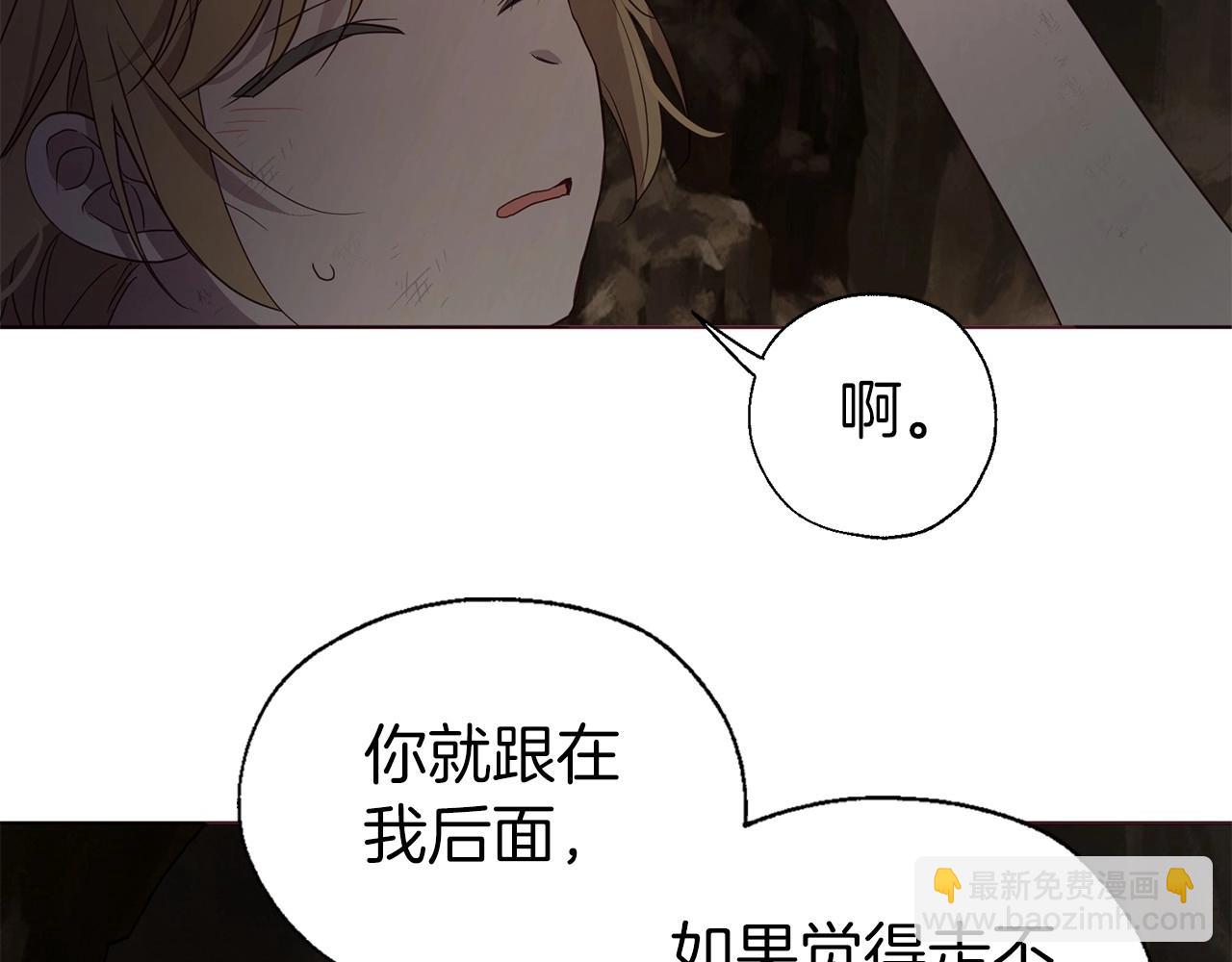 第110 善良的一面7