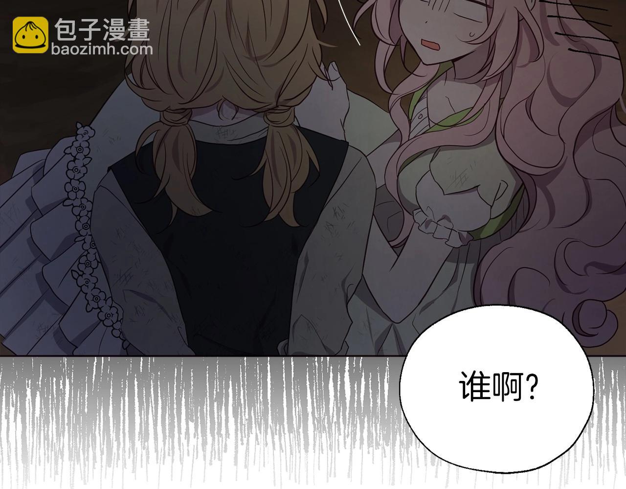 第110 善良的一面71