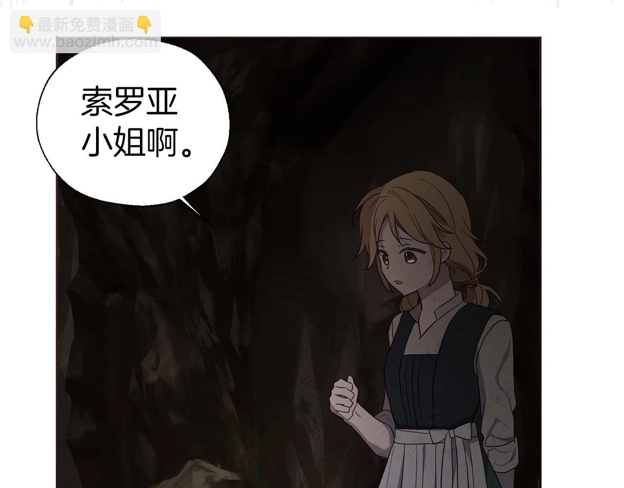 第110 善良的一面72