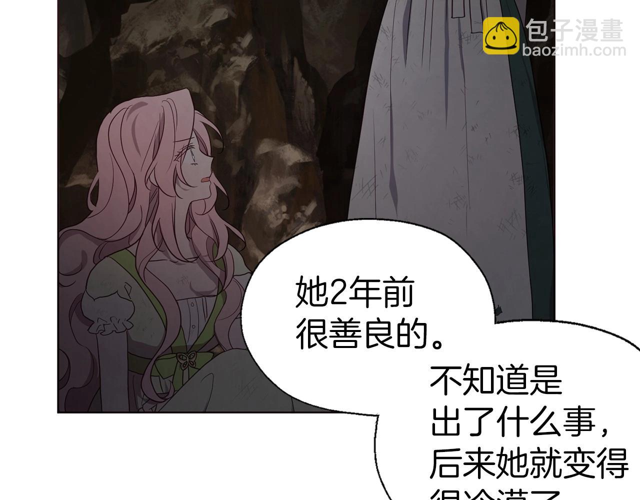 第110 善良的一面73
