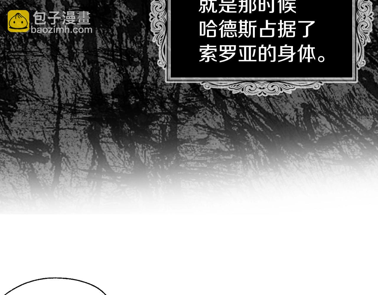 第110 善良的一面76