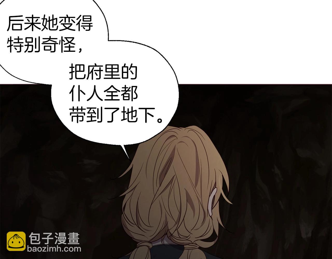 第110 善良的一面77