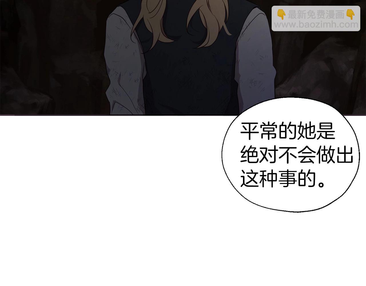 第110 善良的一面78