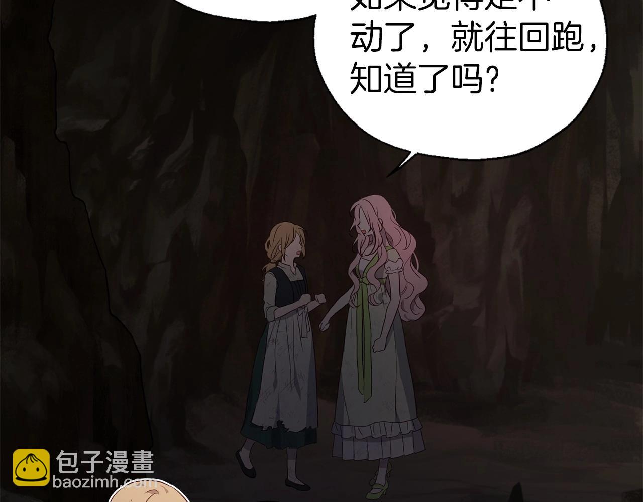 第110 善良的一面8