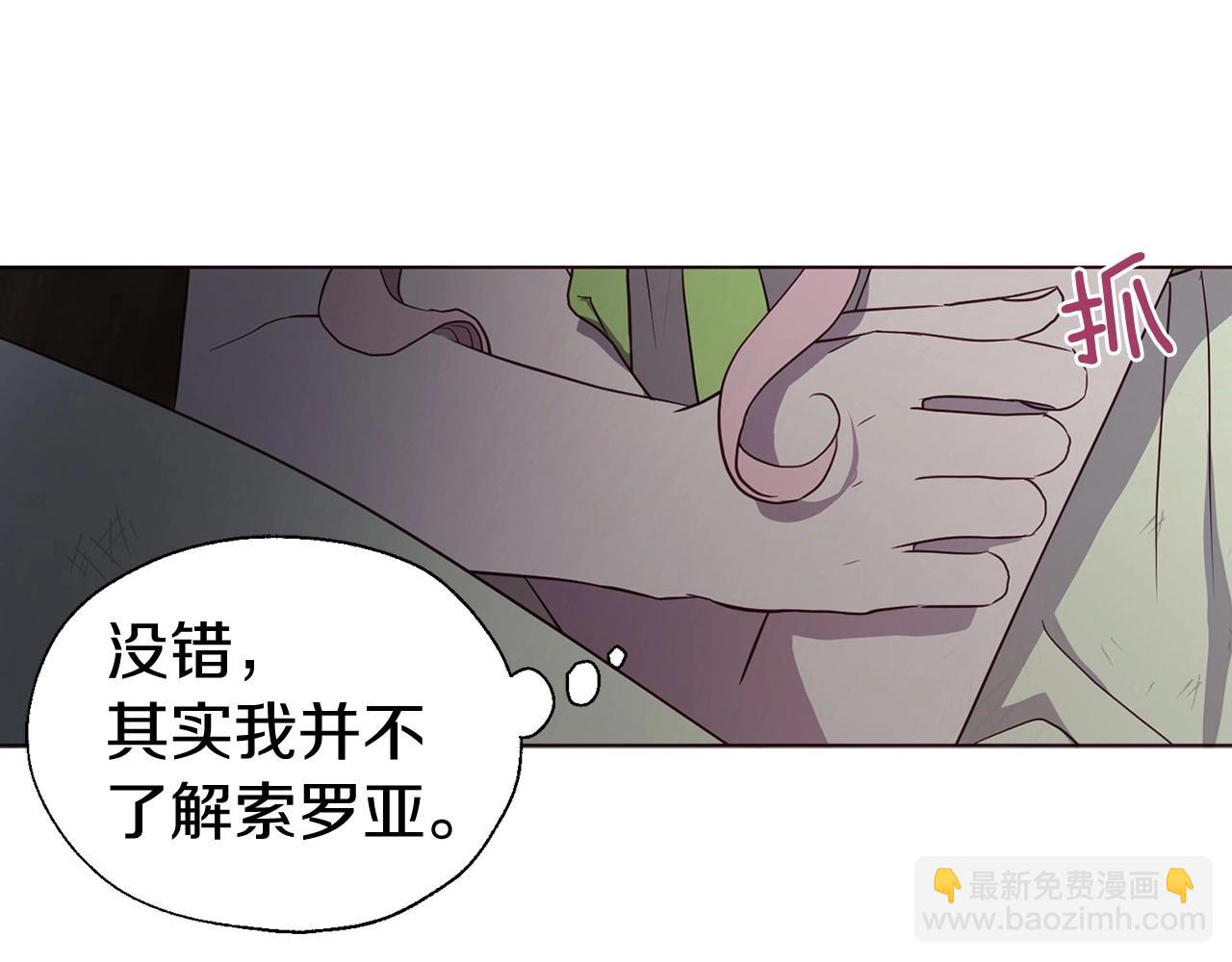 第110 善良的一面84
