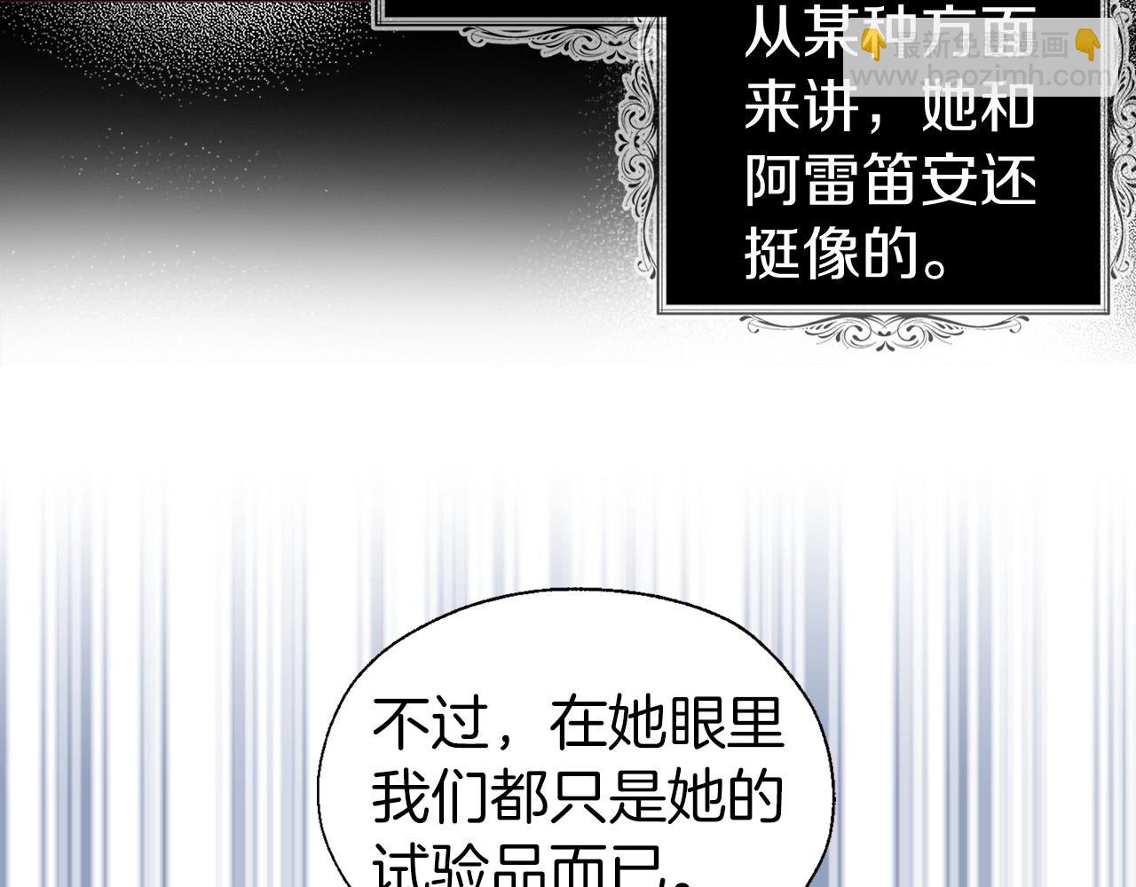 第110 善良的一面87