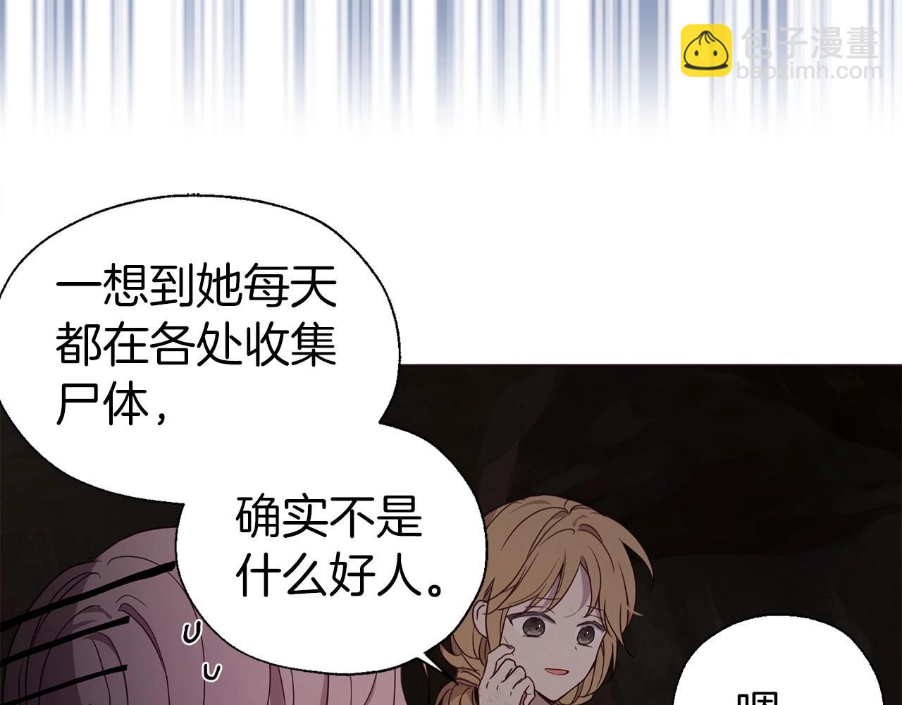 第110 善良的一面89
