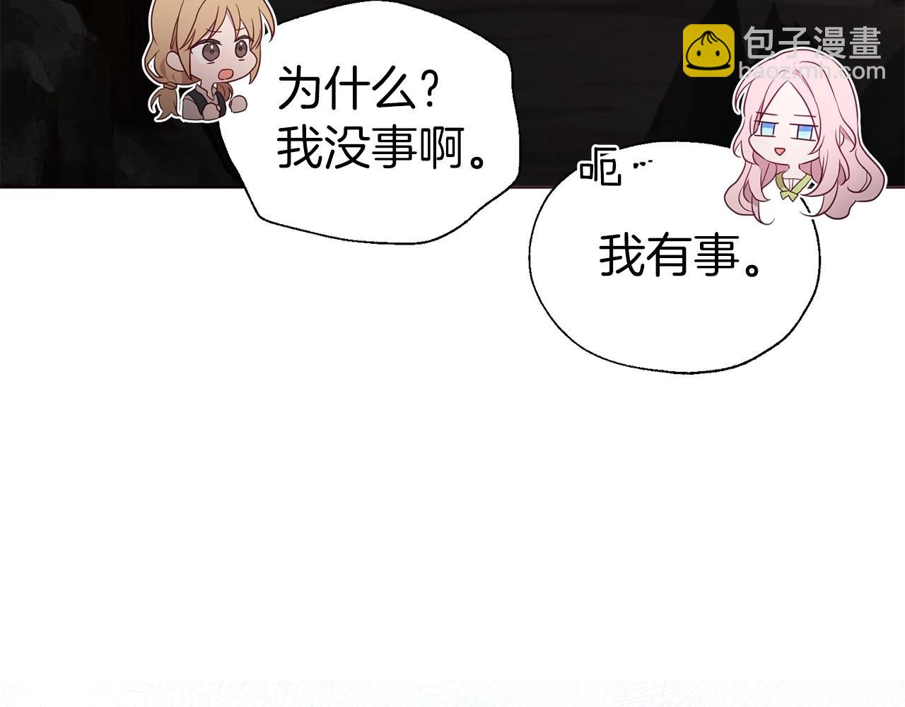 第110 善良的一面9